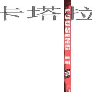 Meet your Posher, Juan